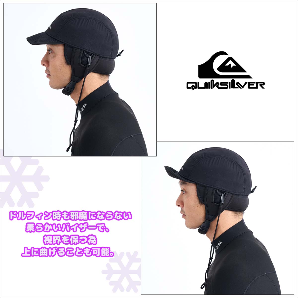 Quiksilver 24 FW クイックシルバー サーフキャップ CAP 帽子