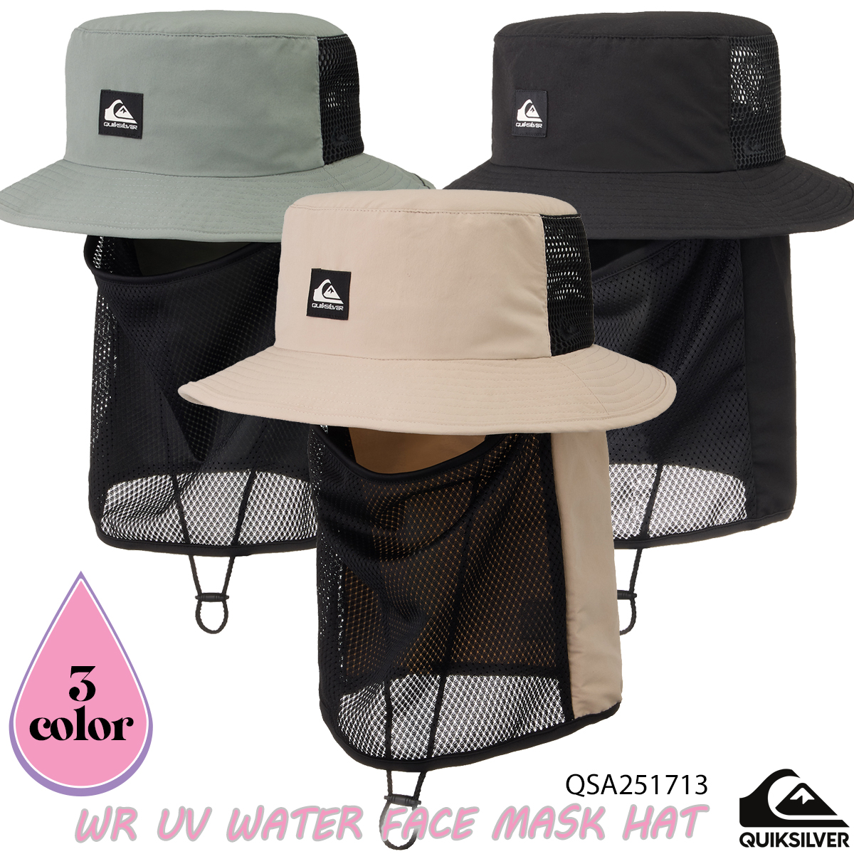 Quiksilver 25 QUIKSILVER クイックシルバー サーフハット 帽子