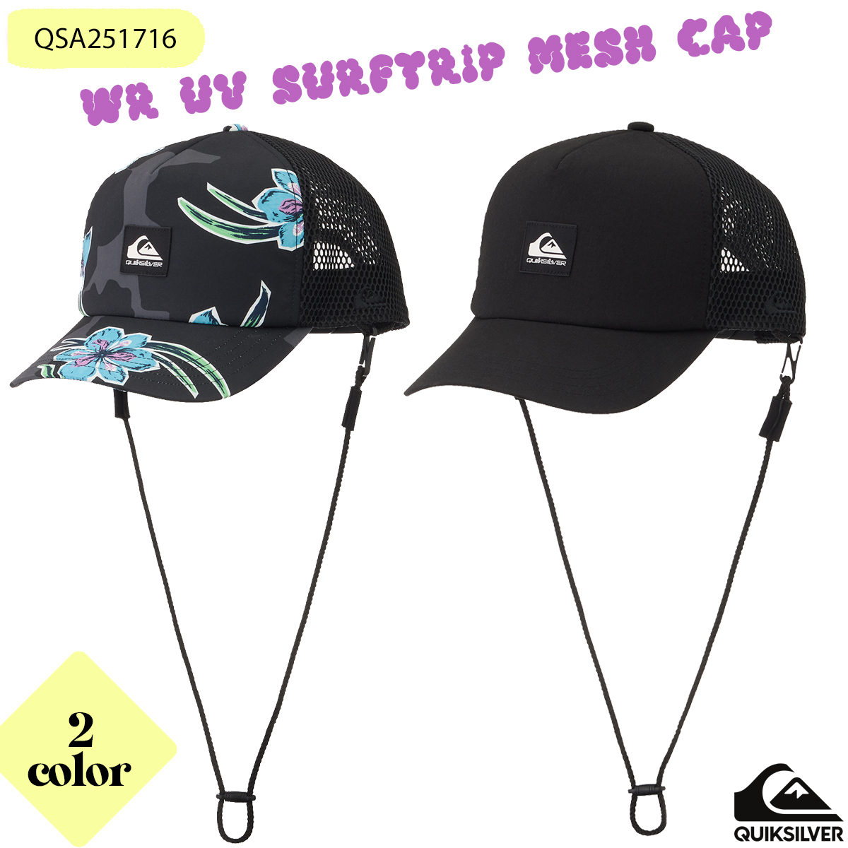 Quiksilver 25 QUIKSILVER クイックシルバー サーフキャップ