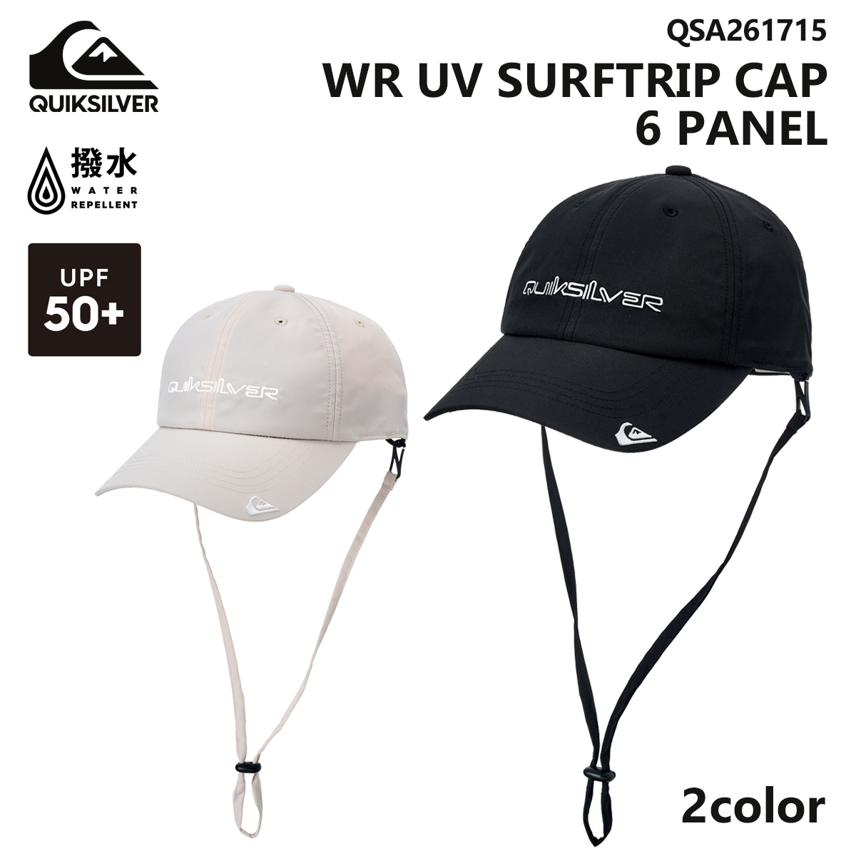Quiksilver（クイックシルバー） 26 SS QUIKSILVER サーフハット WR UV