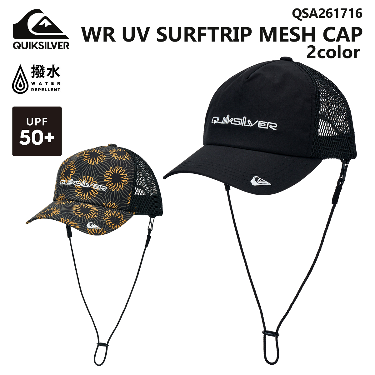 Quiksilver（クイックシルバー） 26年2月上旬〜3月上旬 予約商品