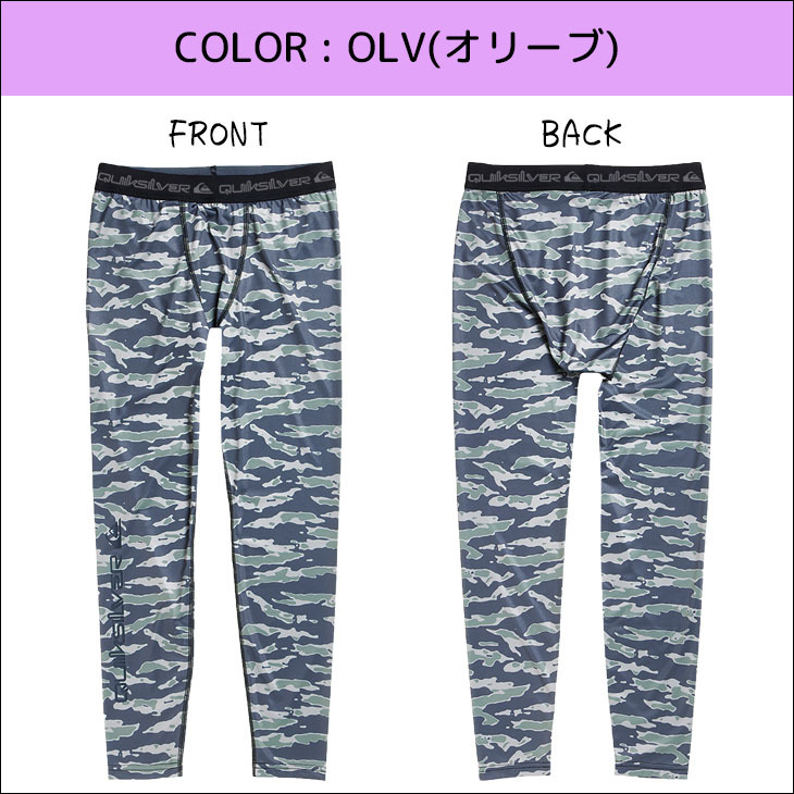 22 QUIKSILVER クイックシルバー レギンス MAPOOL LEGGINGS 無地 メンズ サーフインナー 22年春夏 品番  QUD221001 日本正規品 :qud201303:オーシャン スポーツ - 通販 - Yahoo!ショッピング