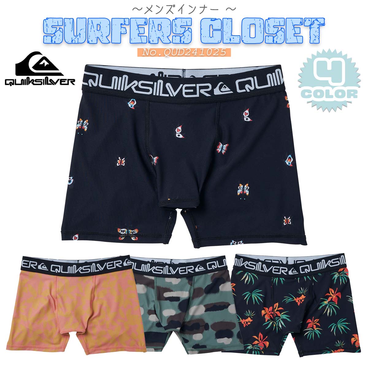 クイックシルバー パンツ。。 楽天市場】クイックシルバー パンツ QUIKSILVER ST WATER