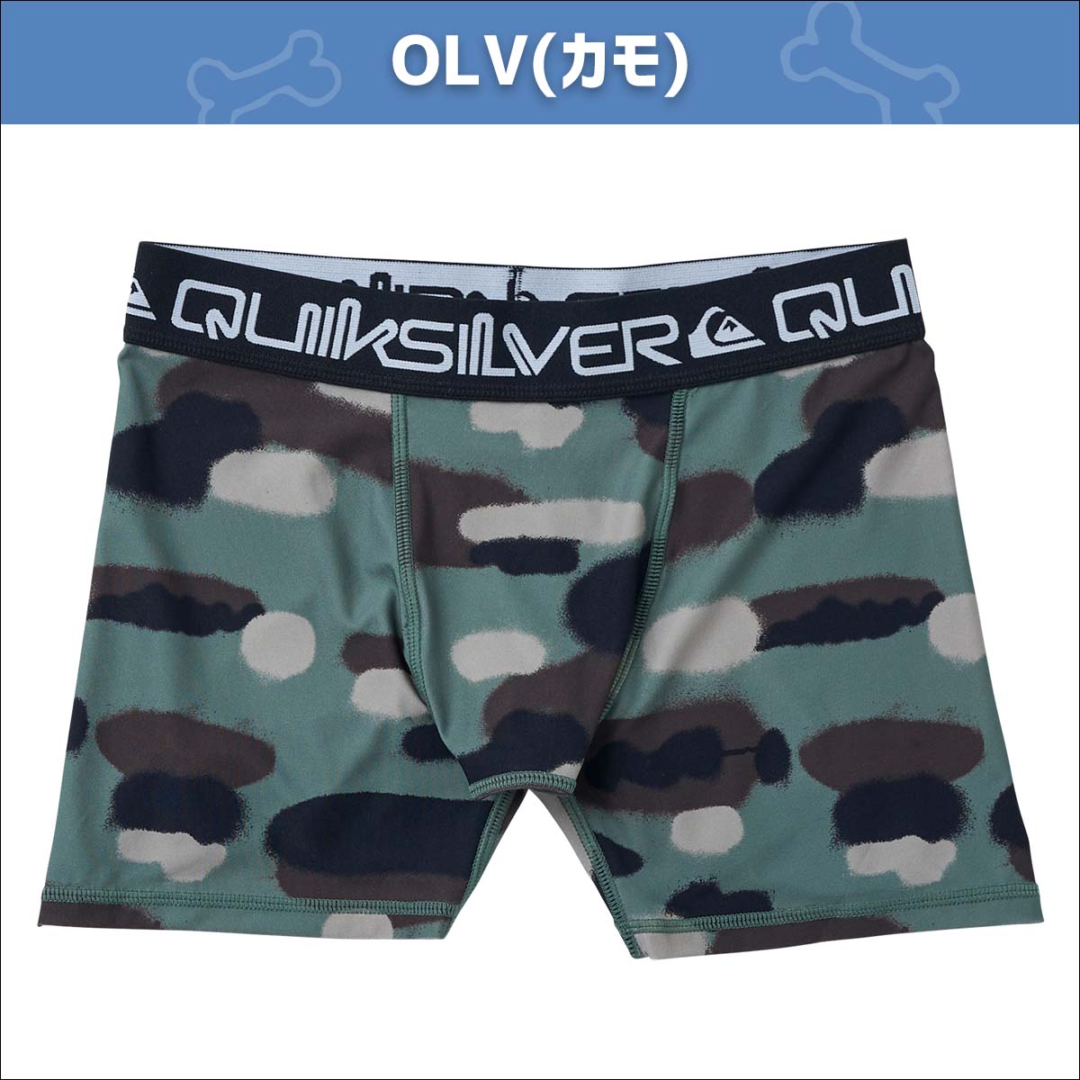 Quiksilver 24 QUIKSILVER クイックシルバー インナーパンツ
