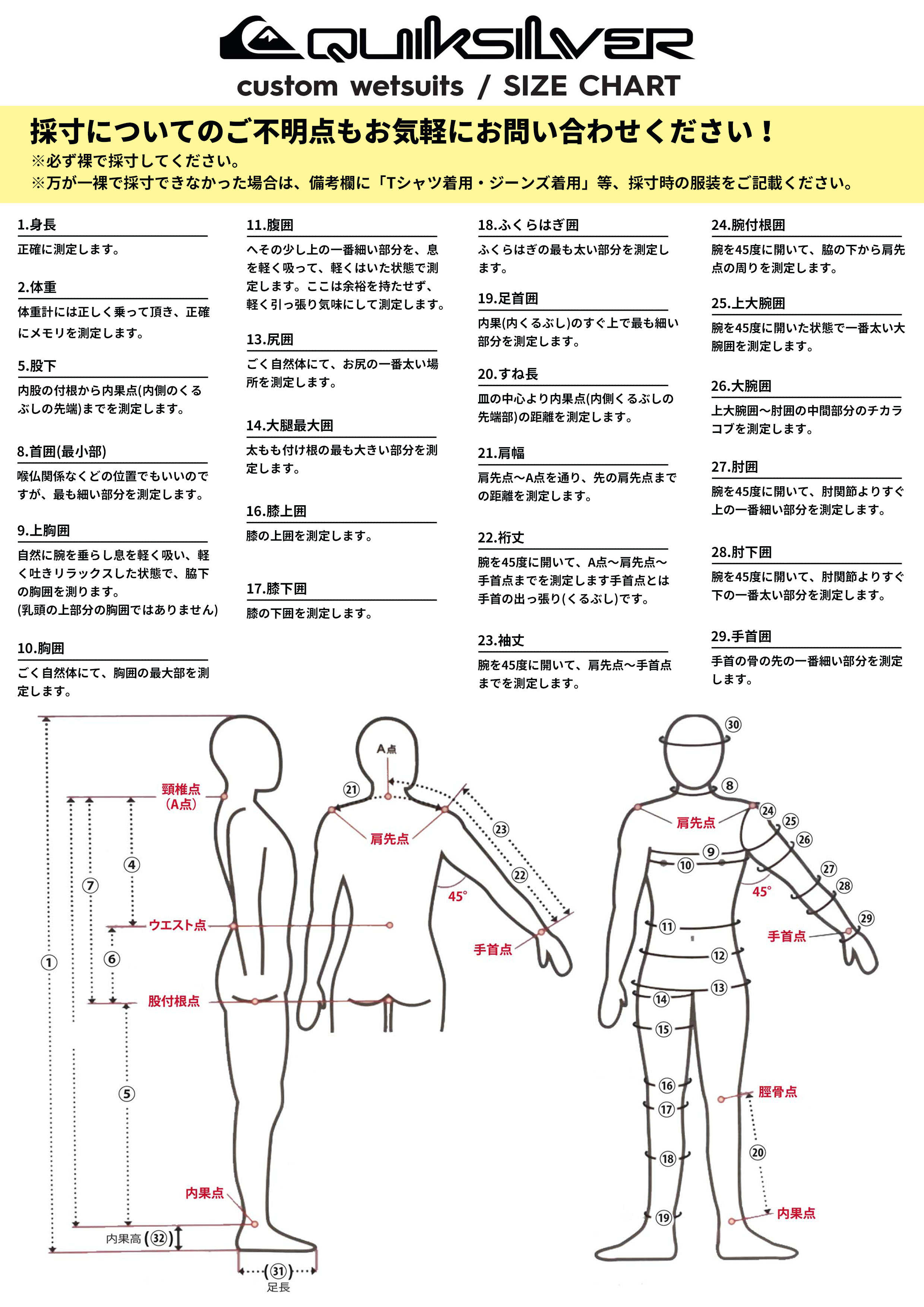 Quiksilver（クイックシルバー） 26 QUIKSILVER ウエットスーツ