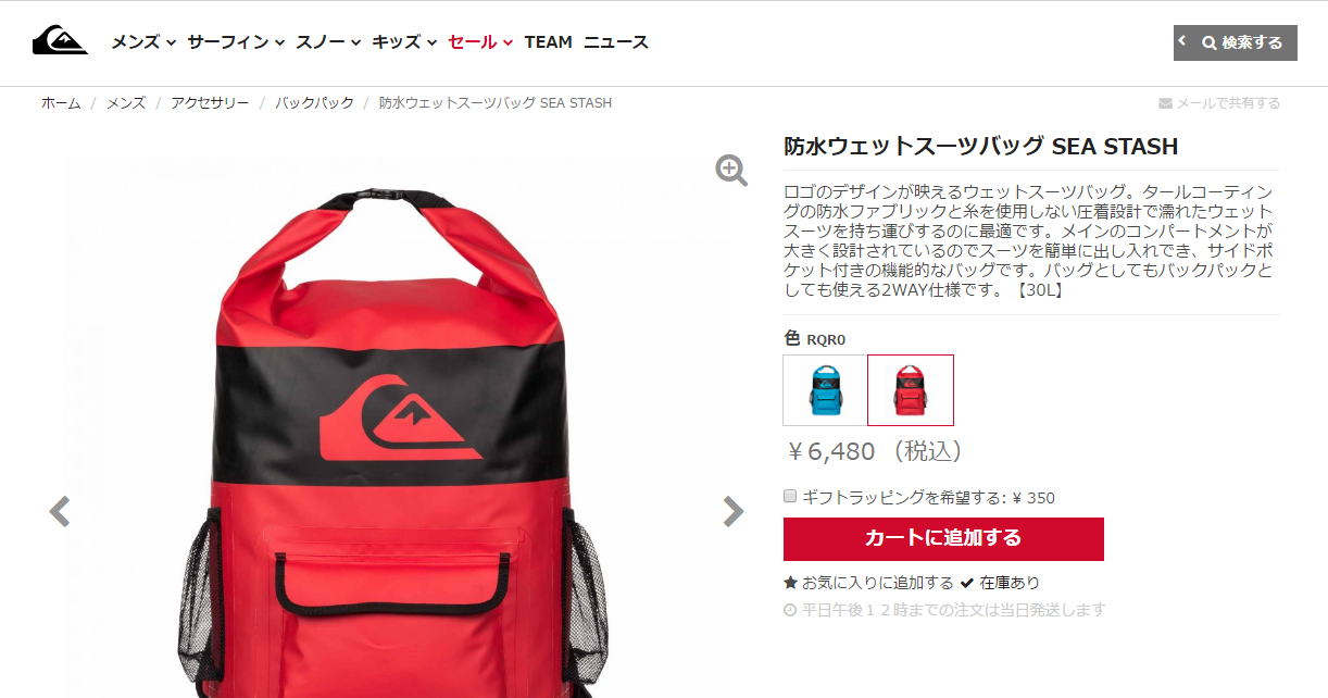 Quiksilver 日本正規品 QUIKSILVER(クイックシルバー) 品番