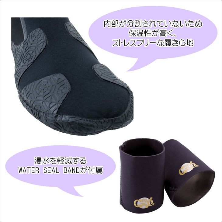19-20 SURFGRIP サーフグリップ サーフブーツ Q.W.R. Plus 5/6mm