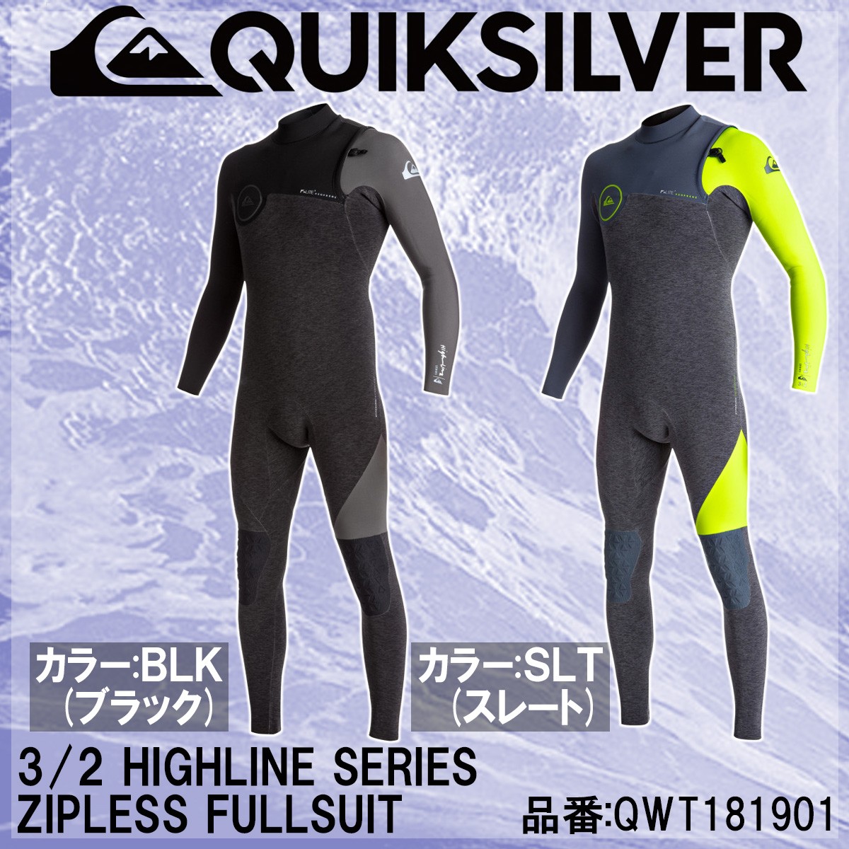 【日本未発売】 qwt181901-top.jpg サーフィン・ボディボード