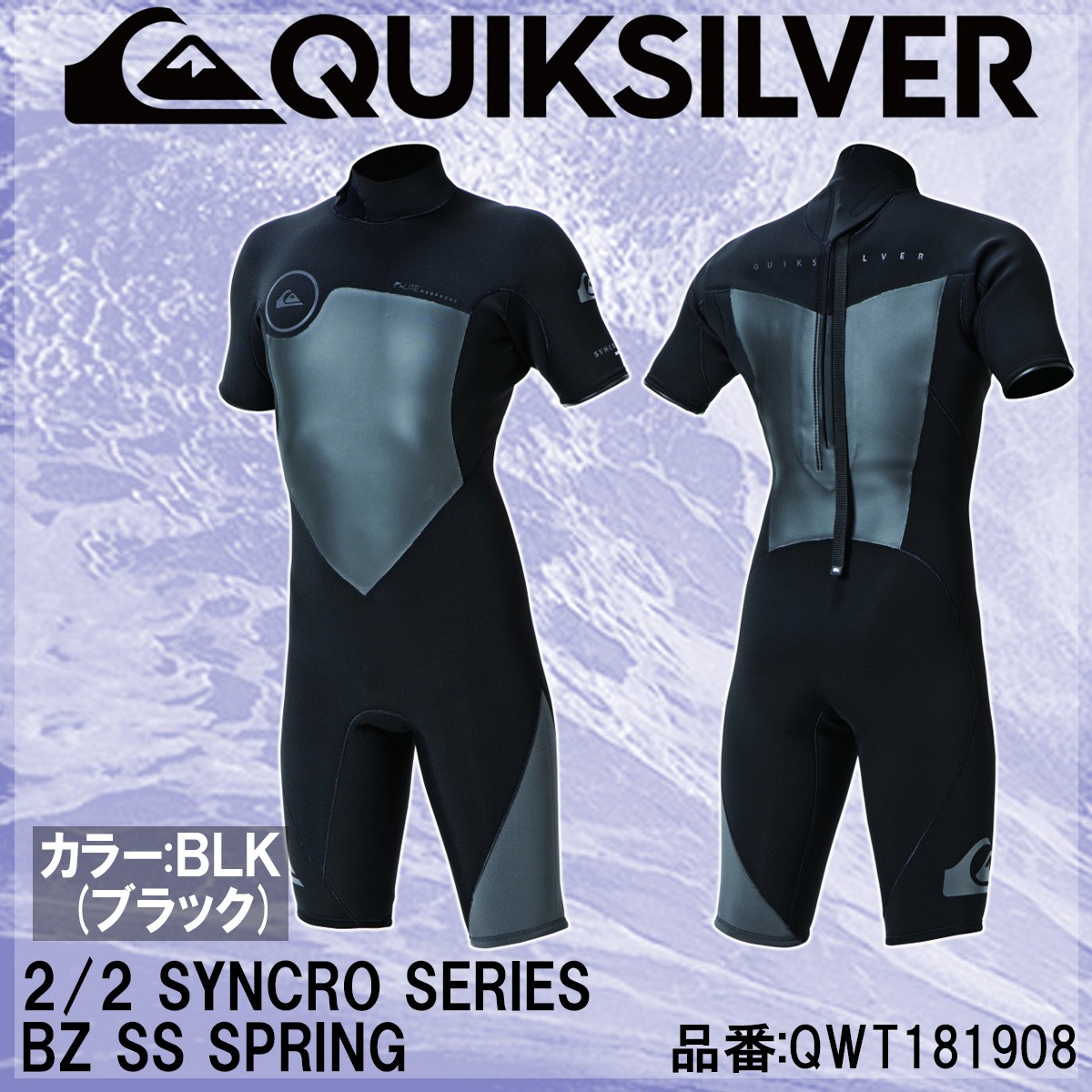 Quiksilver 18 QUIKSILVER クイックシルバー 2018年 スプリング