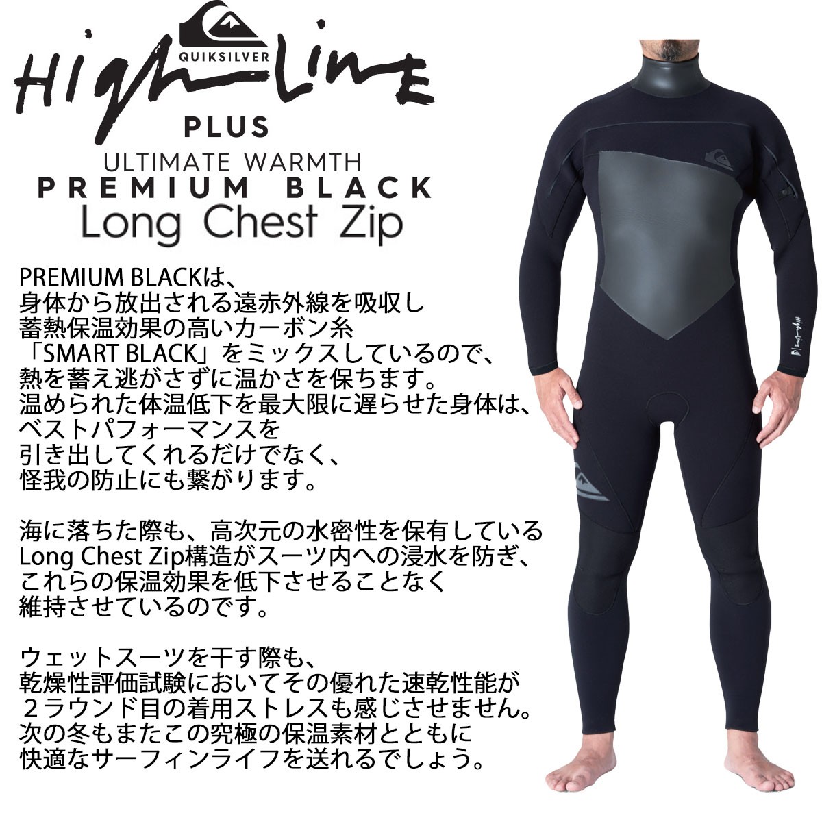 2018/2019 QUIKSILVER クイックシルバー セミドライ ウェットスーツ ウエット カスタムオーダー冬用 ロングチェスト 4×3 メンズ QWT184800 日本正規品