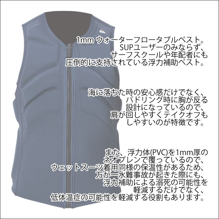 21 QUIKSILVER クイックシルバー ウォーターフロータブルベスト 1.0 WATER FLOATABLE VEST ウェイクベスト  2021年春夏 メンズ QWT201911 : qwt181911- : オーシャン スポーツ - 通販 - Yahoo!ショッピング