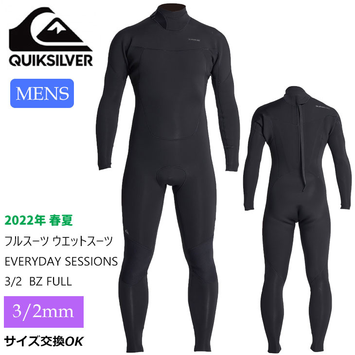 22 QUIKSILVER クイックシルバー フルスーツ ウエットスーツ ウェット