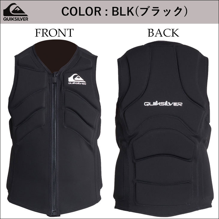 22 QUIKSILVER クイックシルバー ベスト 1.0 WATER FLOATABLE VEST