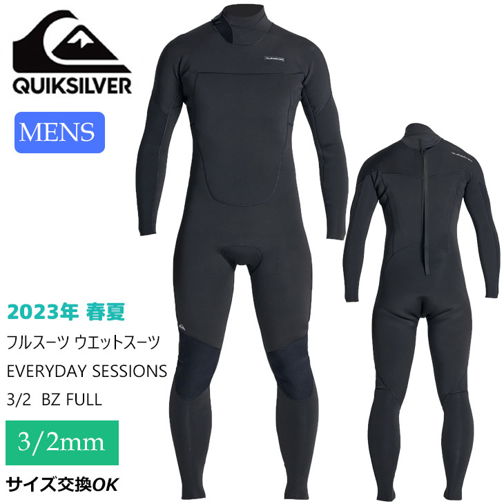 23 QUIKSILVER クイックシルバー フルスーツ ウェットスーツ