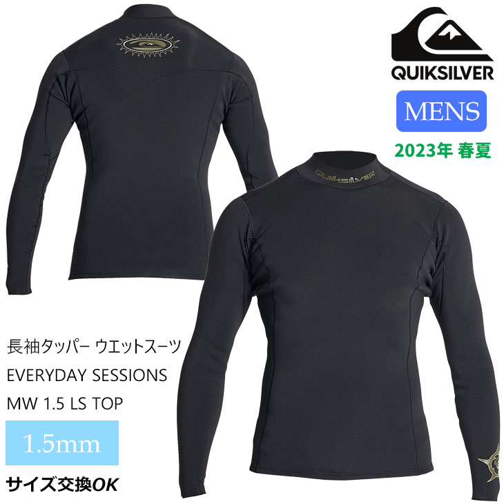 2023年4月上旬〜5月上旬出荷 予約 23 QUIKSILVER クイック