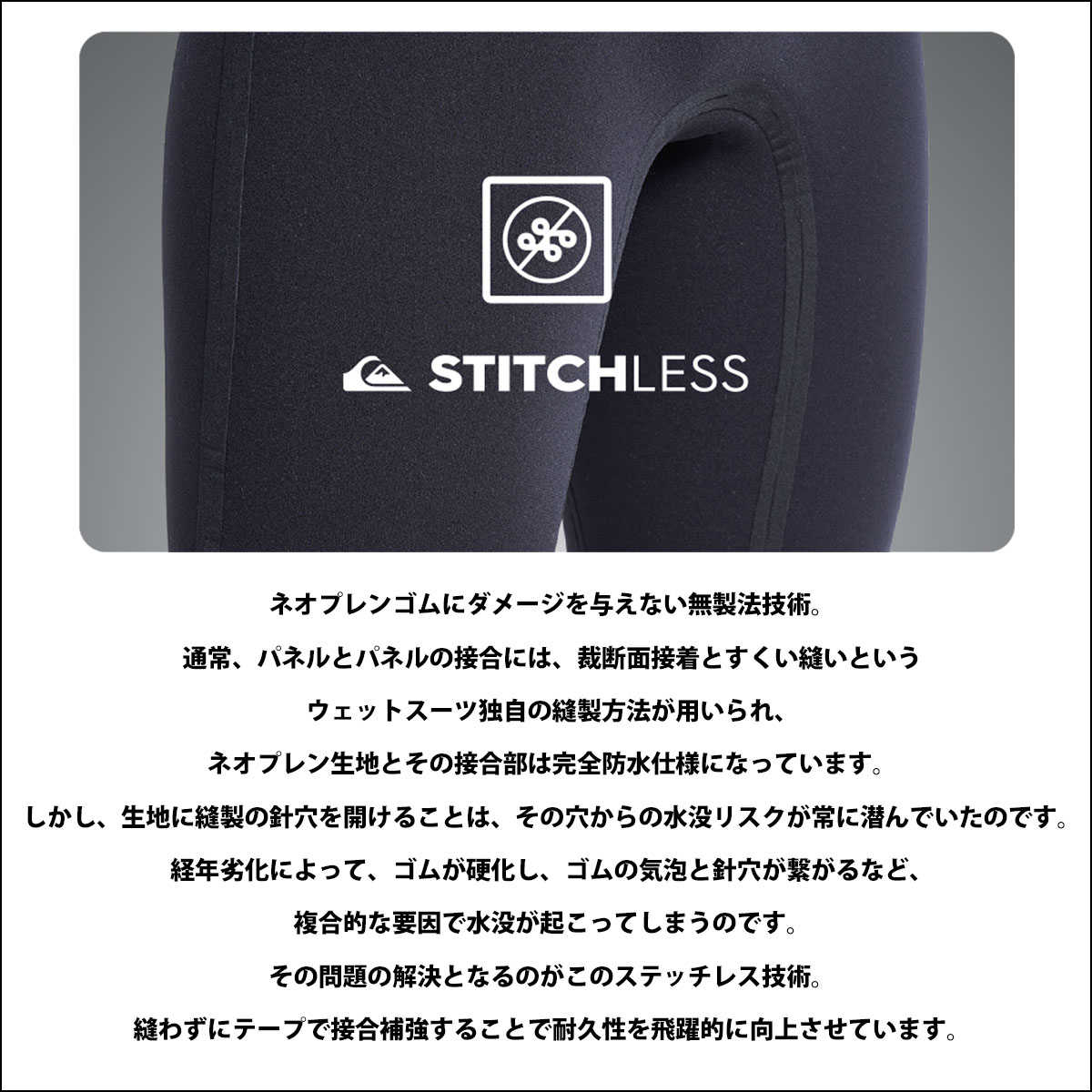 Quiksilver 23 QUIKSILVER クイックシルバー フルスーツ