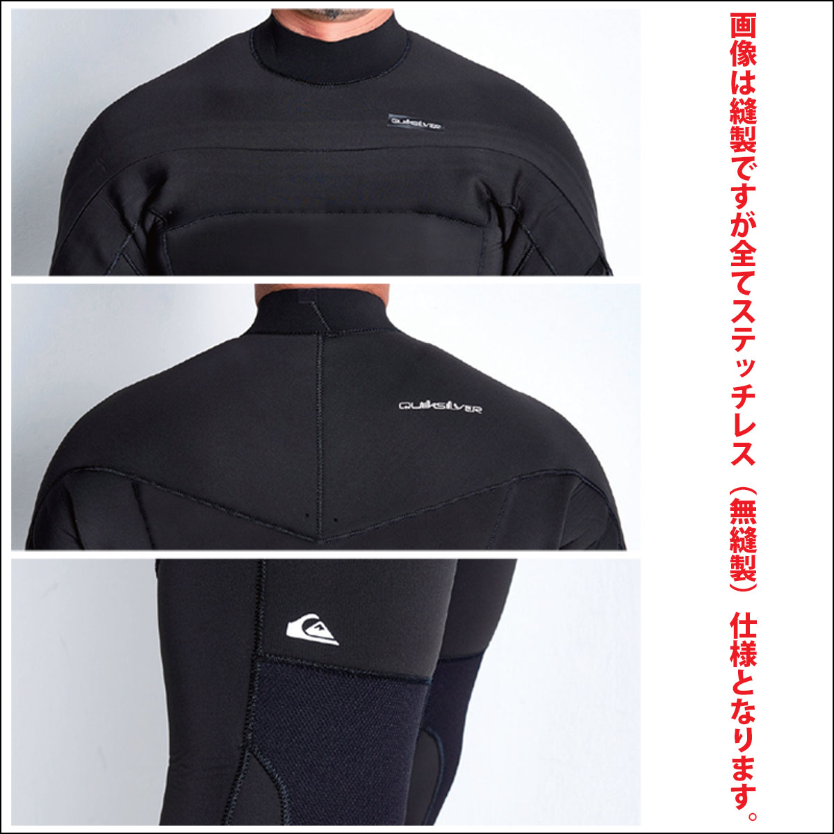 Quiksilver 23 QUIKSILVER クイックシルバー フルスーツ