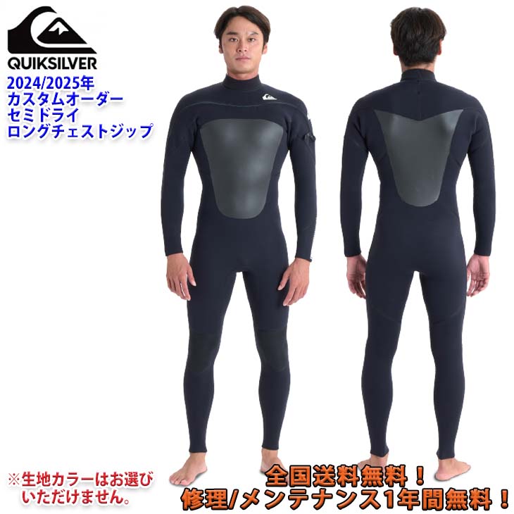 メンズ/ウェットスーツ｜Hurley（ハーレー）Japan｜公式
