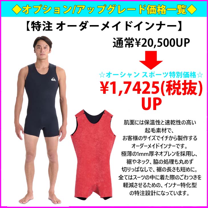 QUIKSILVER セミドライ　フロントジップ MLサイズ　5㎜×5㎜ セミドライ ウエットスーツ オール5ミリ MLサイズ ロング