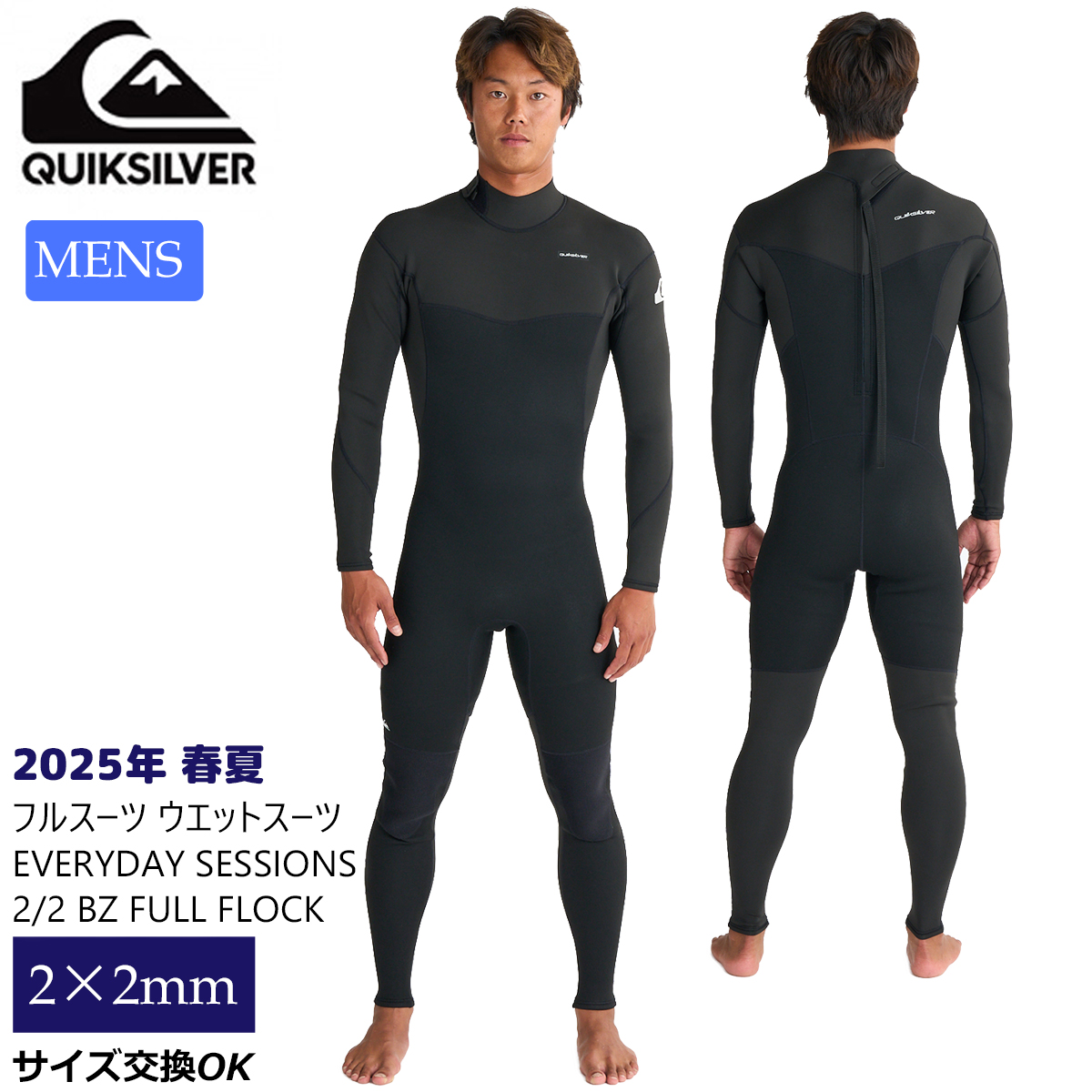 Amazon | BUELL SURF ビュエルサーフ フルスーツ ウェットスーツ