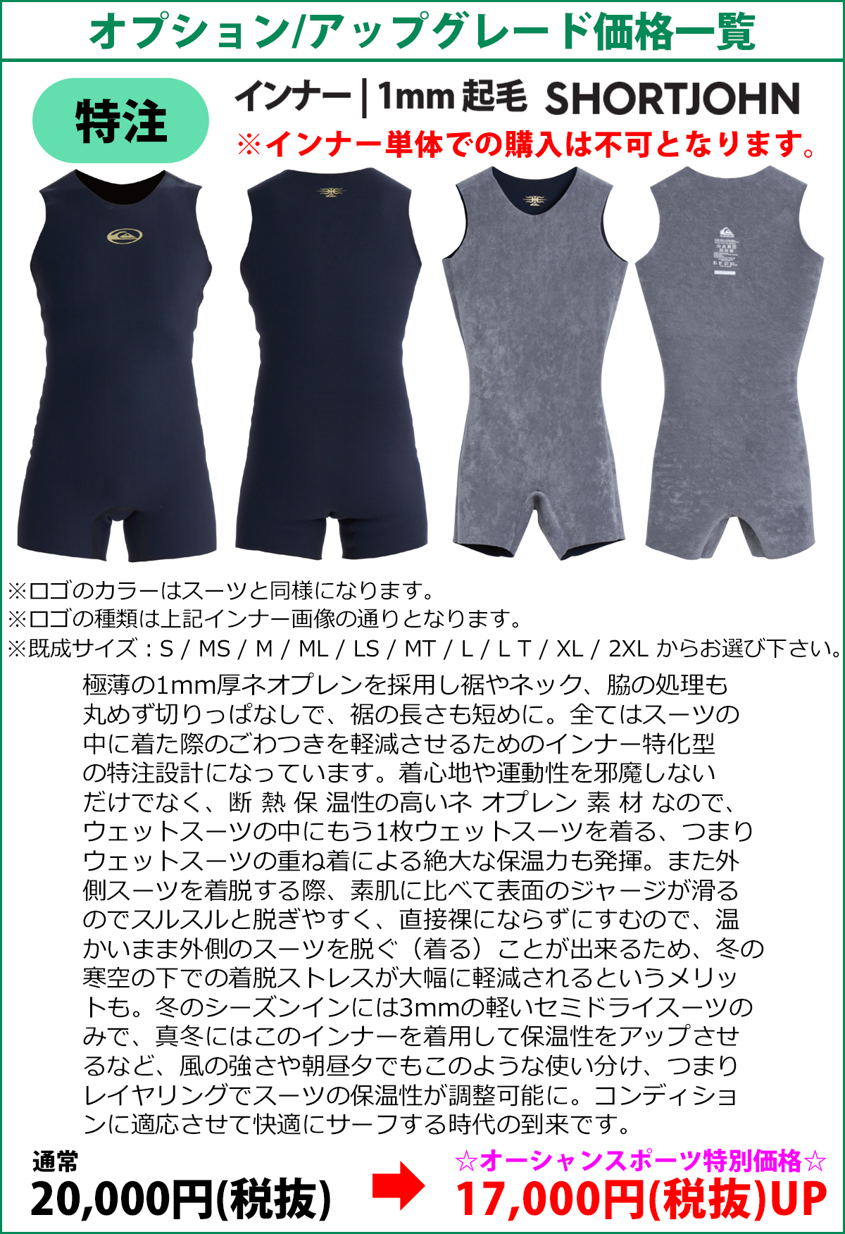 Quiksilver（クイックシルバー） 25-26 QUIKSILVER ウエットスーツ