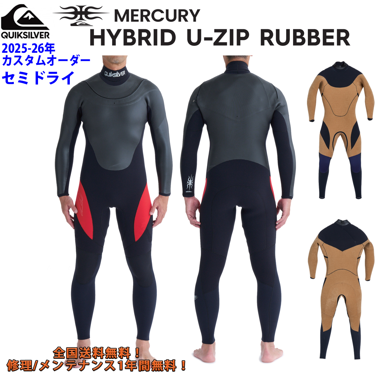 Quiksilver（クイックシルバー） 25-26 QUIKSILVER ウエットスーツ