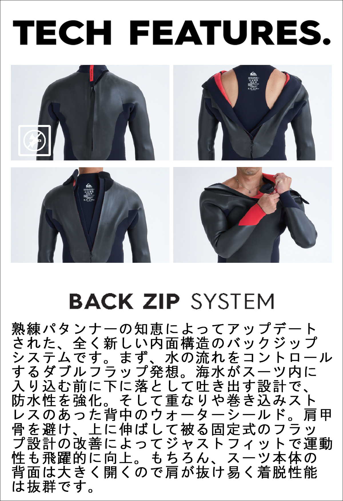 Quiksilver（クイックシルバー） 25-26 QUIKSILVER ウエットスーツ