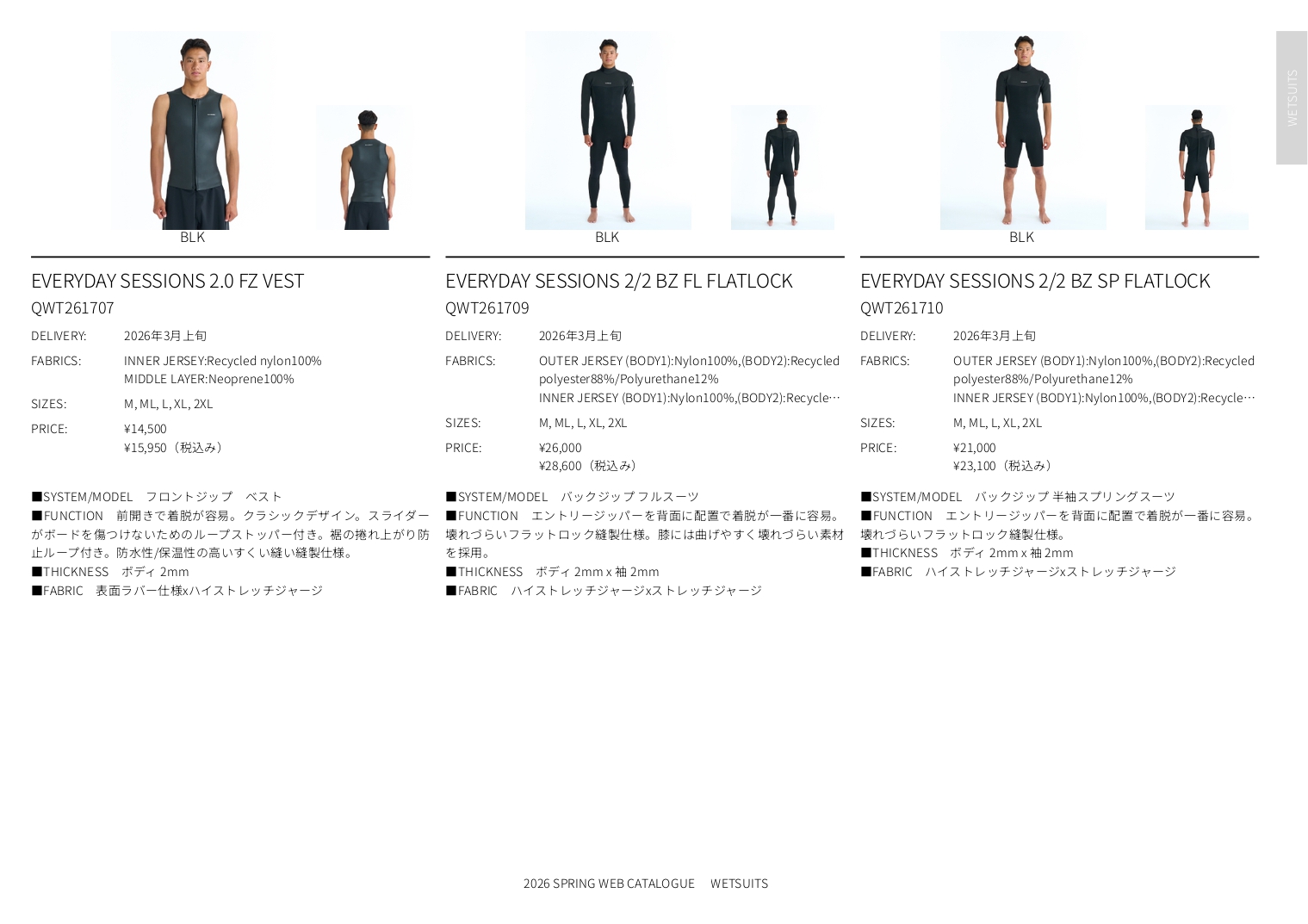 Quiksilver（クイックシルバー） 26 QUIKSILVER フルスーツ EVERYDAY