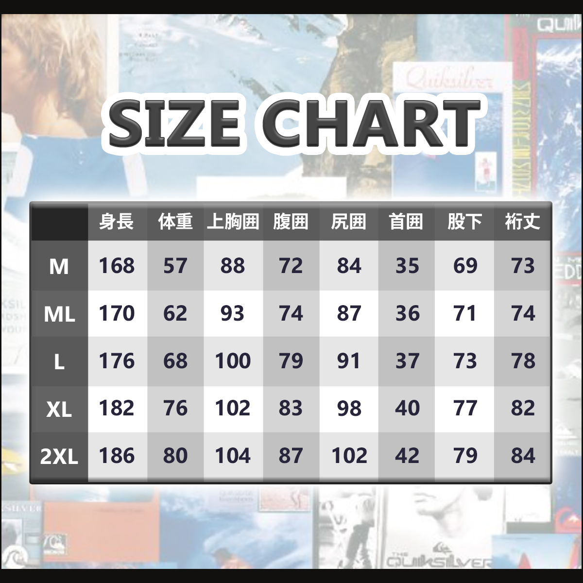 Quiksilver（クイックシルバー） 26 QUIKSILVER フード付き長袖