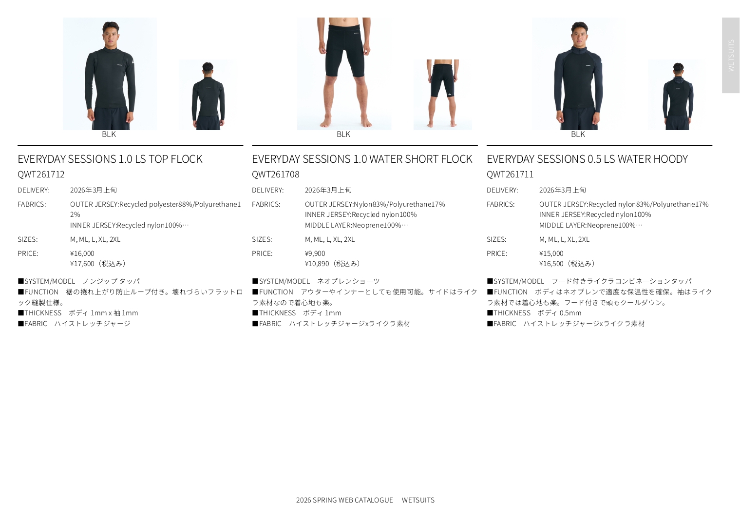 Quiksilver（クイックシルバー） 26 QUIKSILVER フード付き長袖