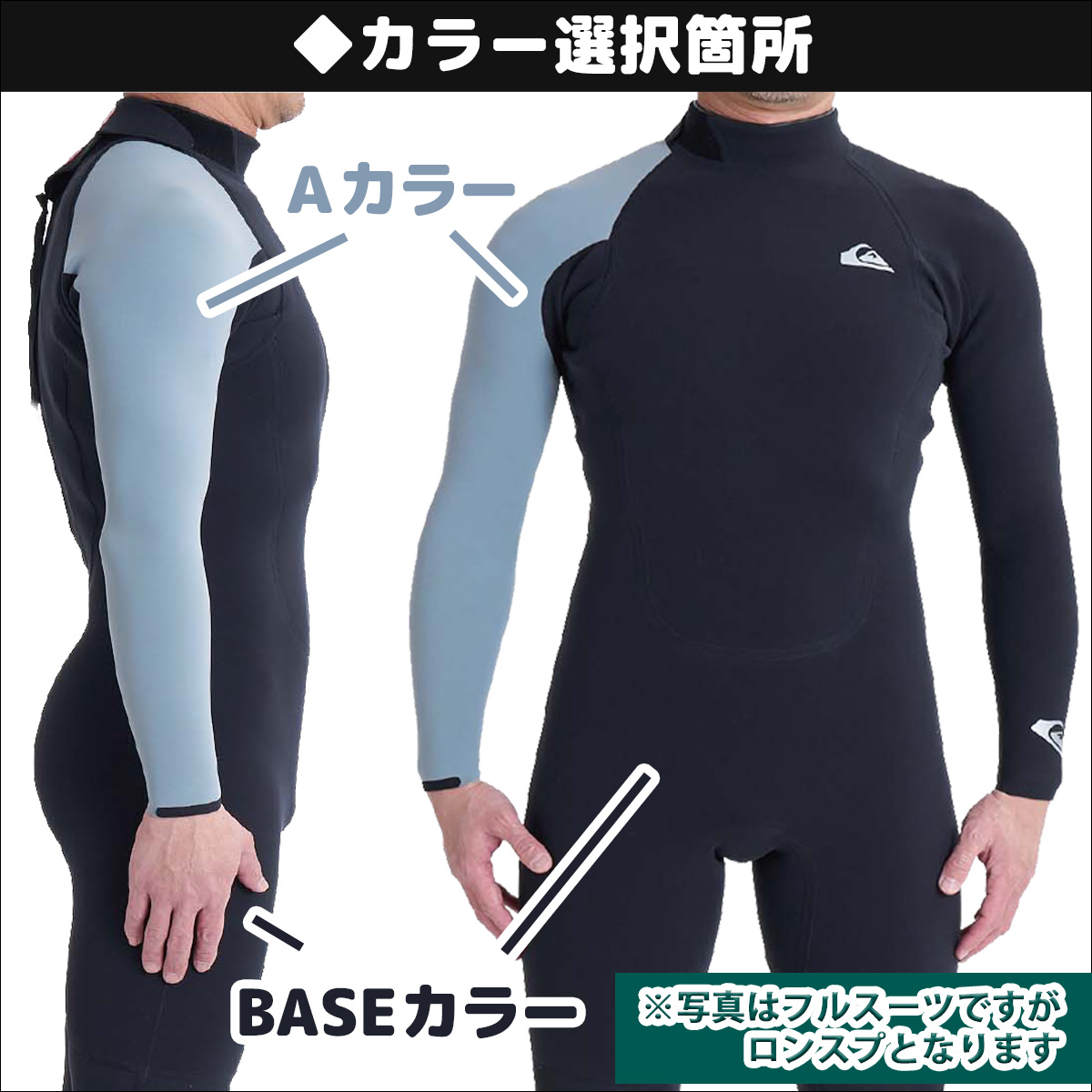 クイックシルバー ウエットスーツ ロングスプリング Quiksilver（クイックシルバー） 26 QUIKSILVER ロンスプ HIGHLINE BZ