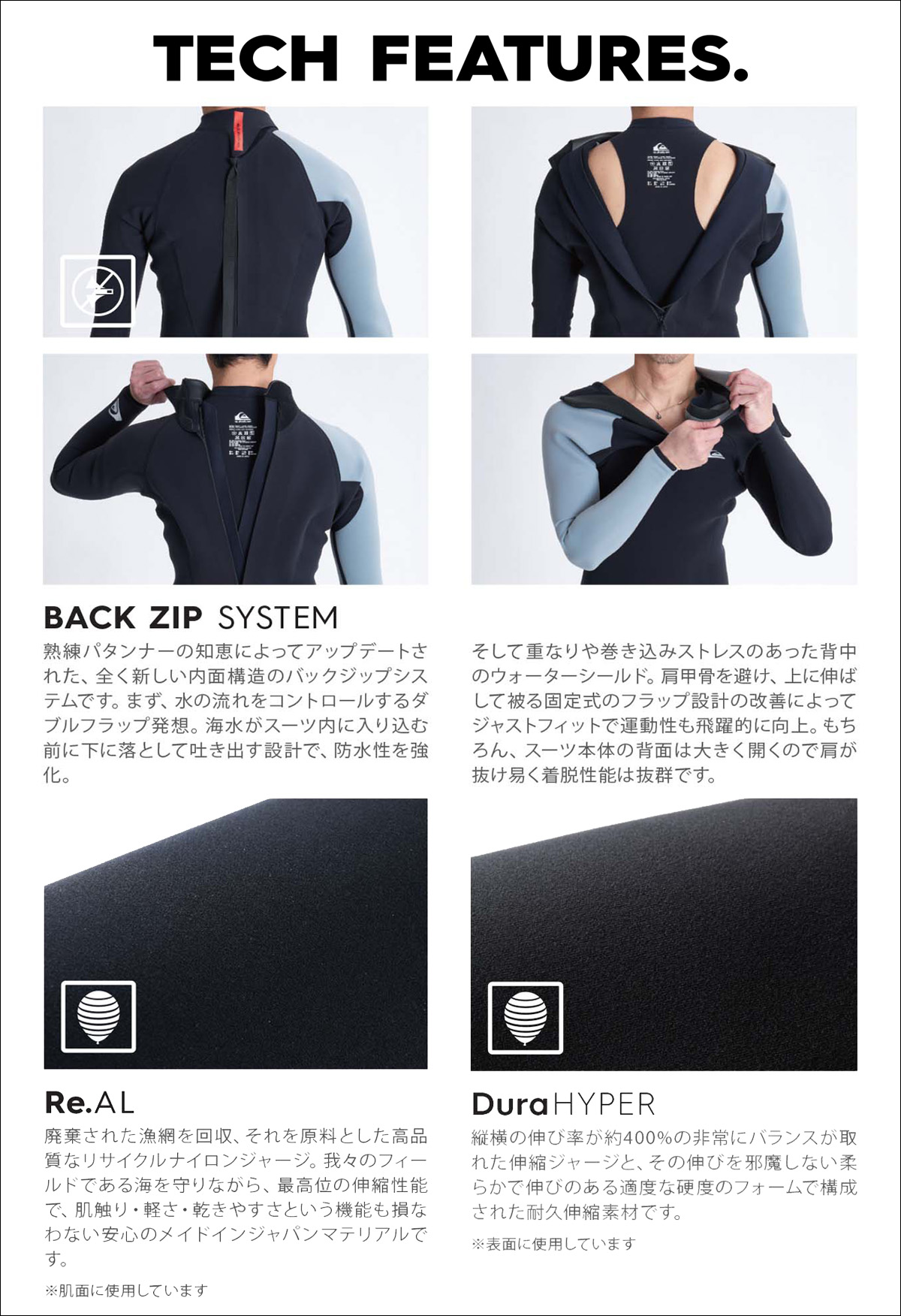 Quiksilver（クイックシルバー） 26 QUIKSILVER スプリング HIGHLINE