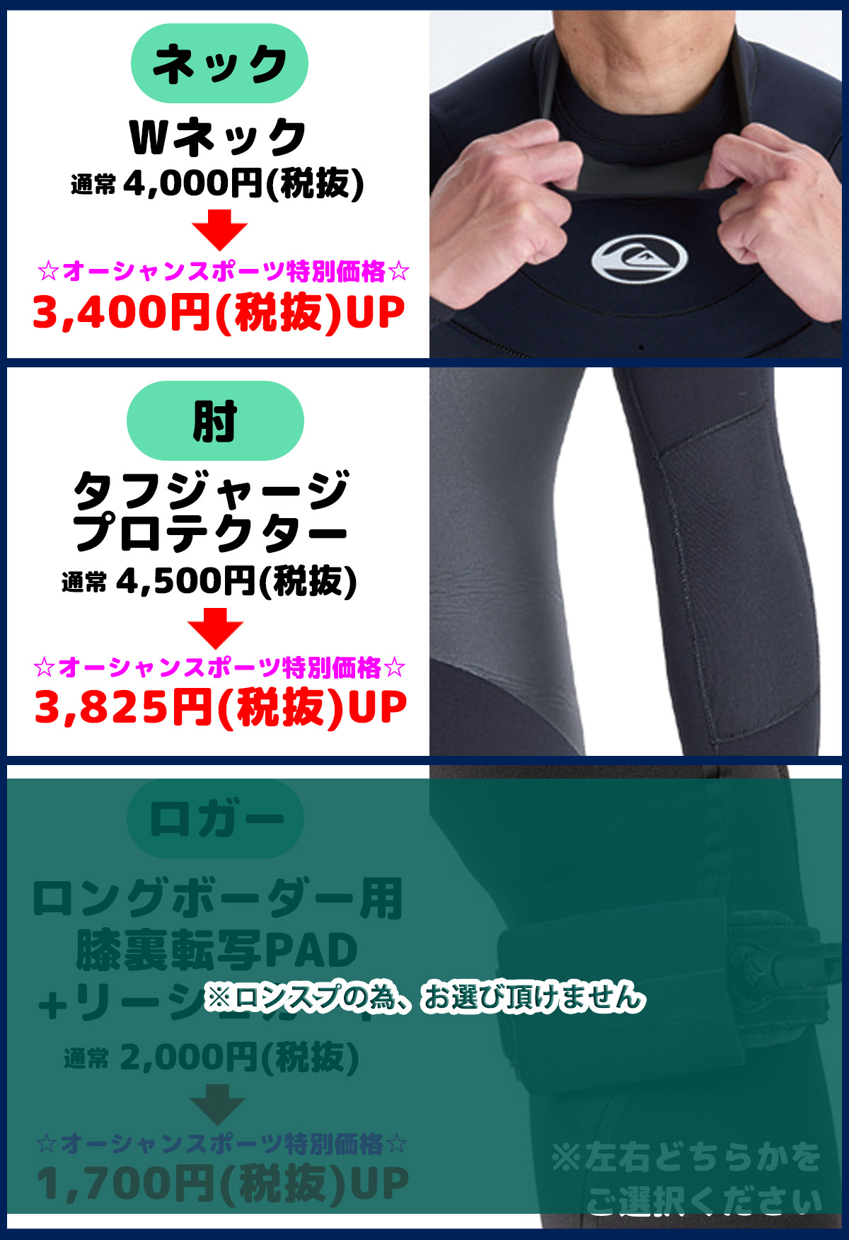 Quiksilver（クイックシルバー） 26 QUIKSILVER ウエットスーツ 