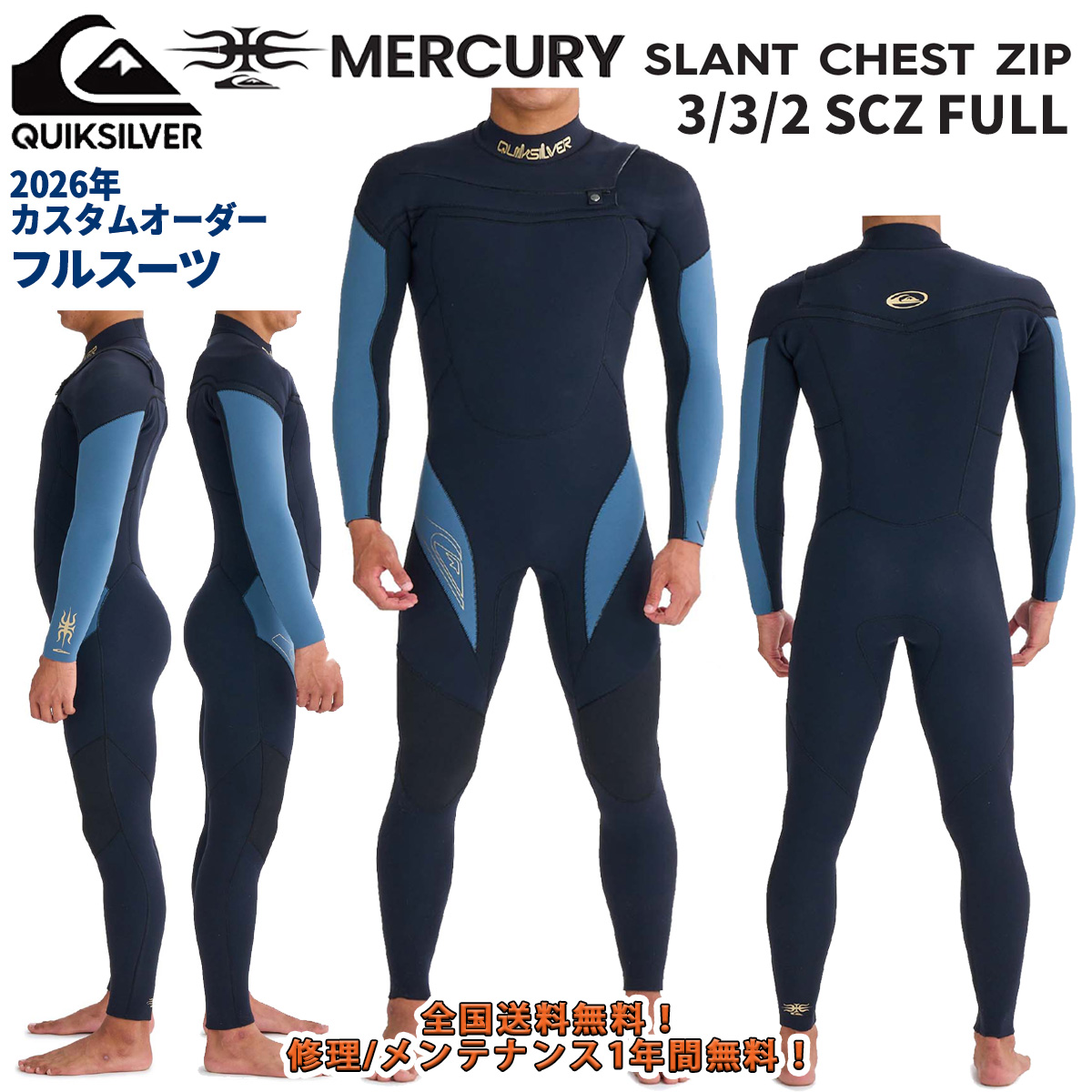 Quiksilver（クイックシルバー） 26 QUIKSILVER ウエットスーツ