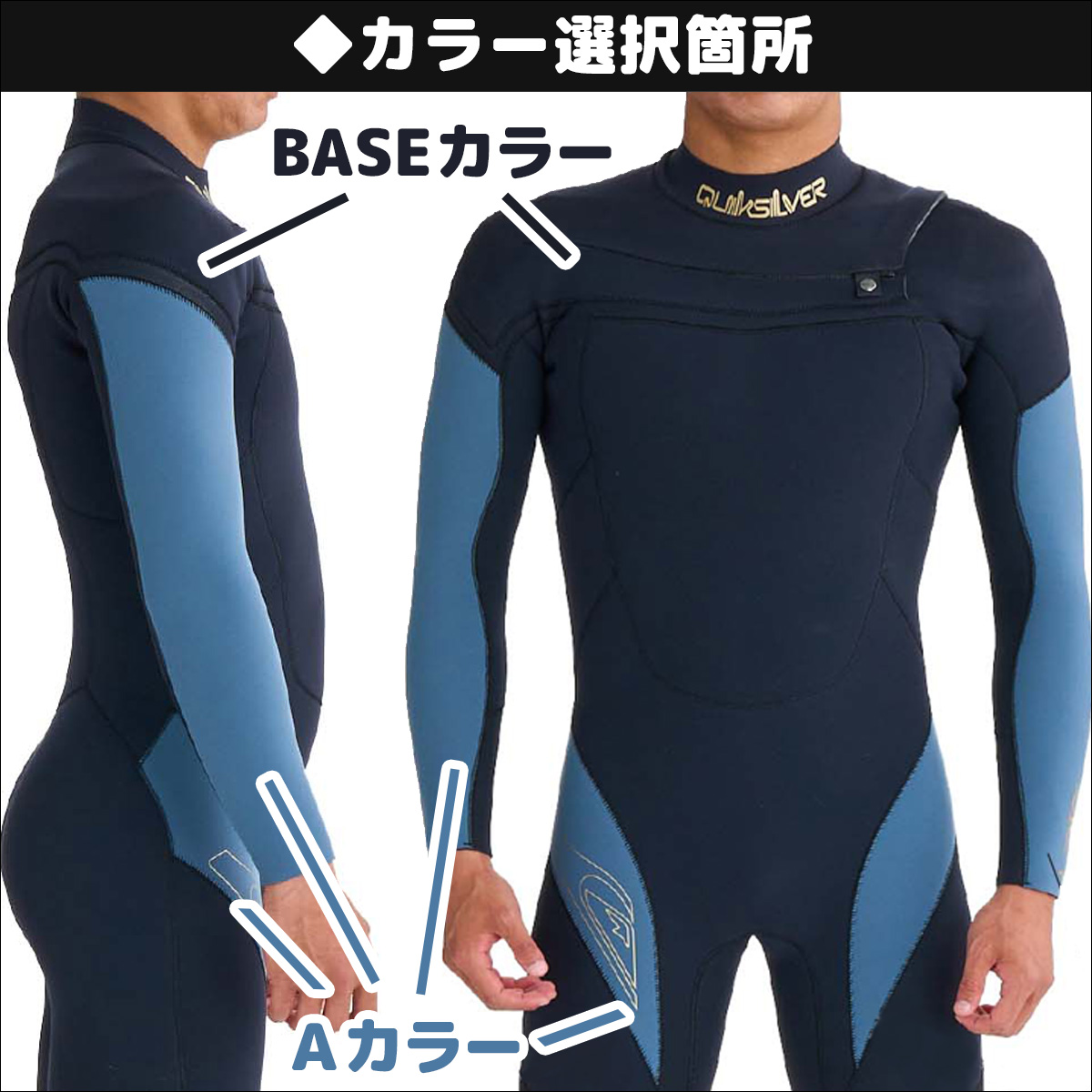 Quiksilver（クイックシルバー） 26 QUIKSILVER ウエットスーツ