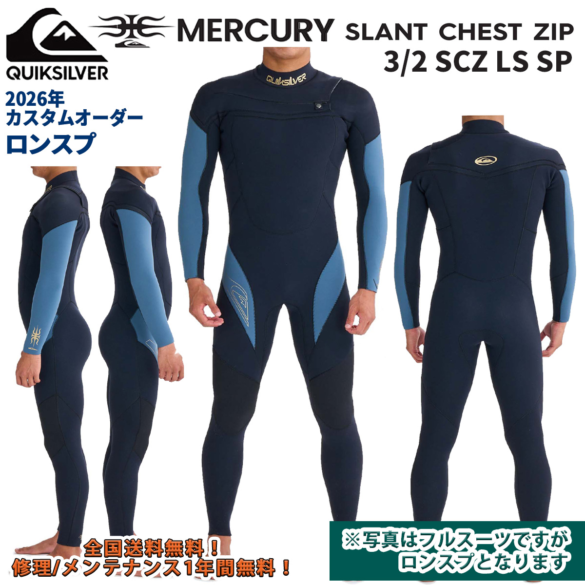 Quiksilver（クイックシルバー） 26 QUIKSILVER ウエットスーツ