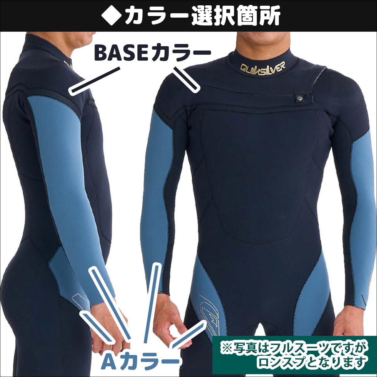 Quiksilver（クイックシルバー） 26 QUIKSILVER ウエットスーツ