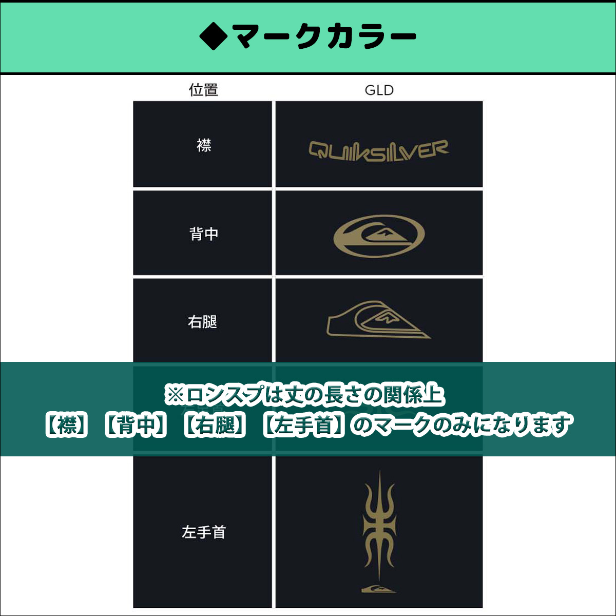 Quiksilver（クイックシルバー） 26 QUIKSILVER ウエットスーツ