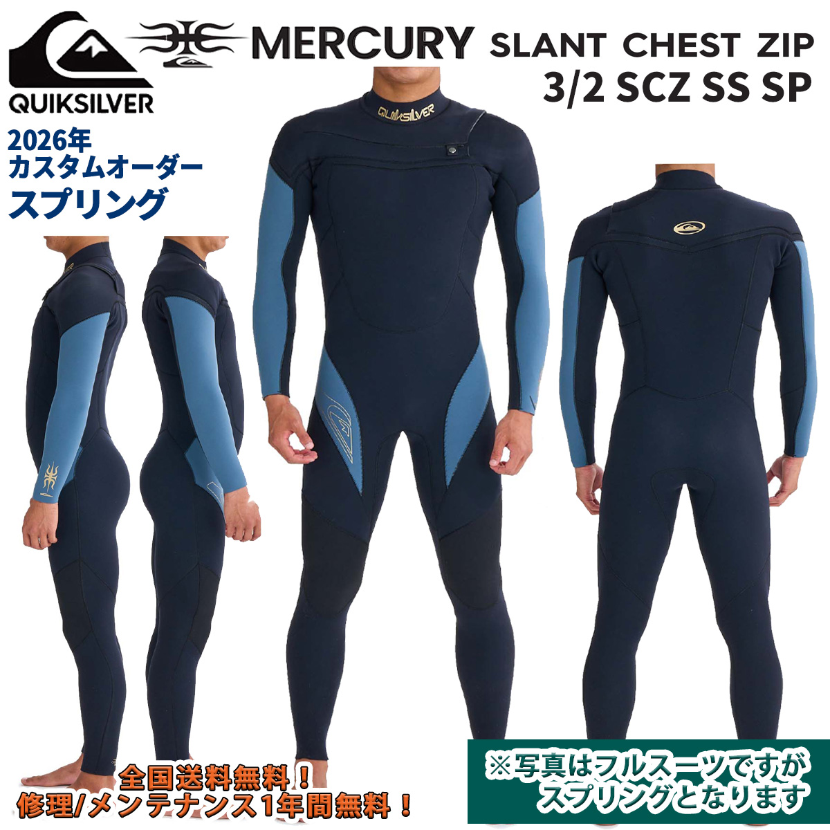 Quiksilver（クイックシルバー） 26 QUIKSILVER ウエットスーツ