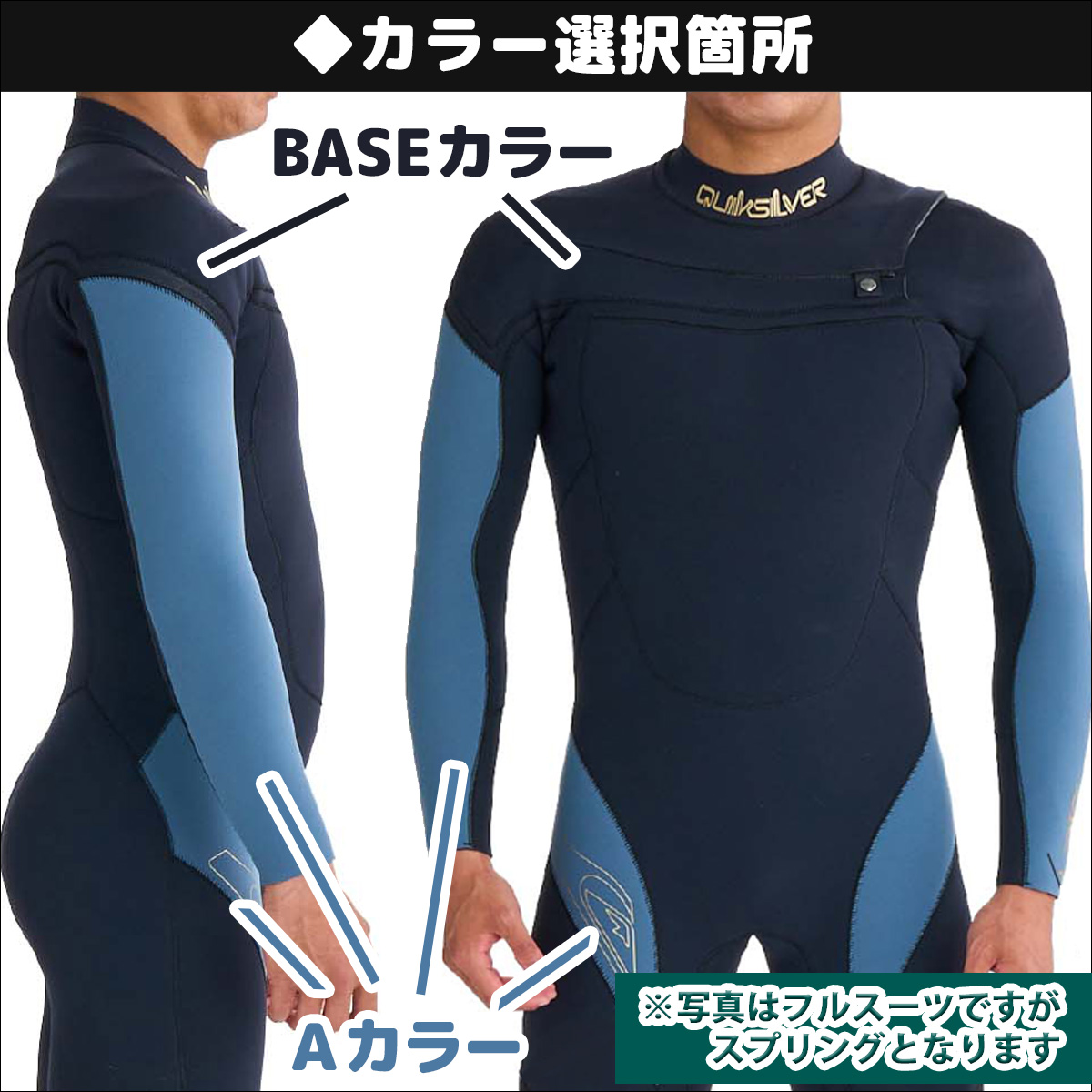 クイックシルバー　ウェットスーツ Quiksilver（クイックシルバー） 26 QUIKSILVER ウエットスーツ
