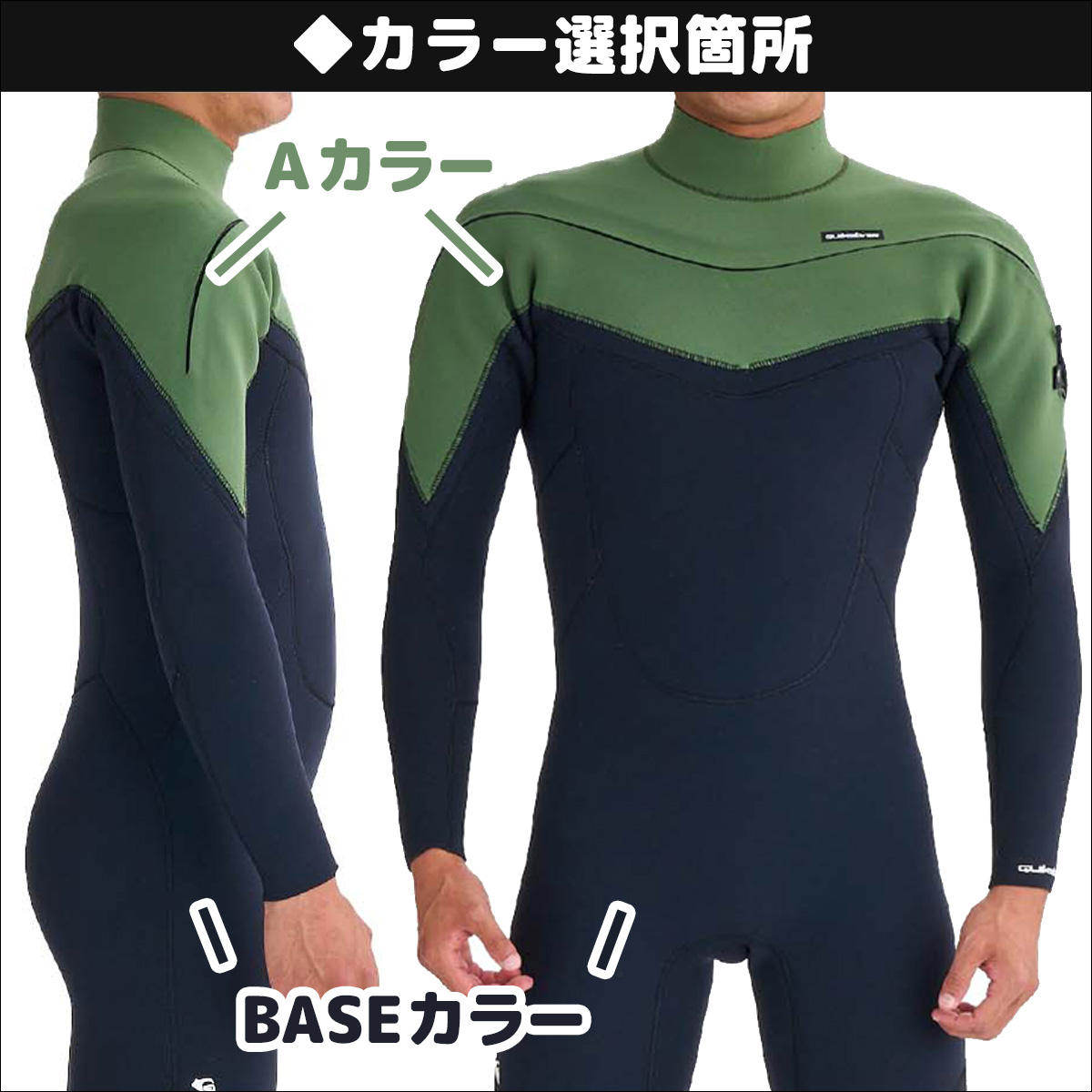 Quiksilver（クイックシルバー） 26 QUIKSILVER ウエットスーツ
