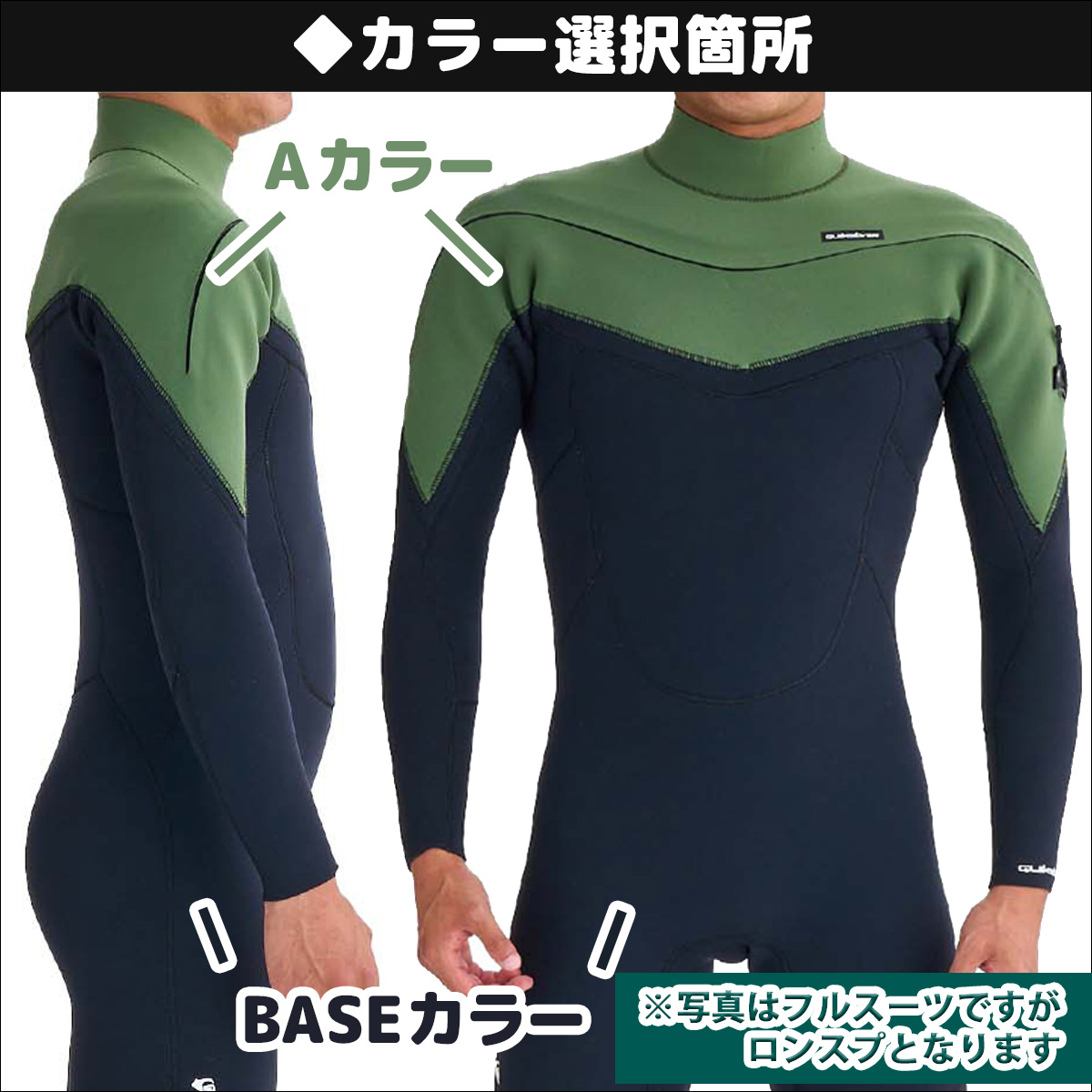 Quiksilver（クイックシルバー） 26 QUIKSILVER ウエットスーツ