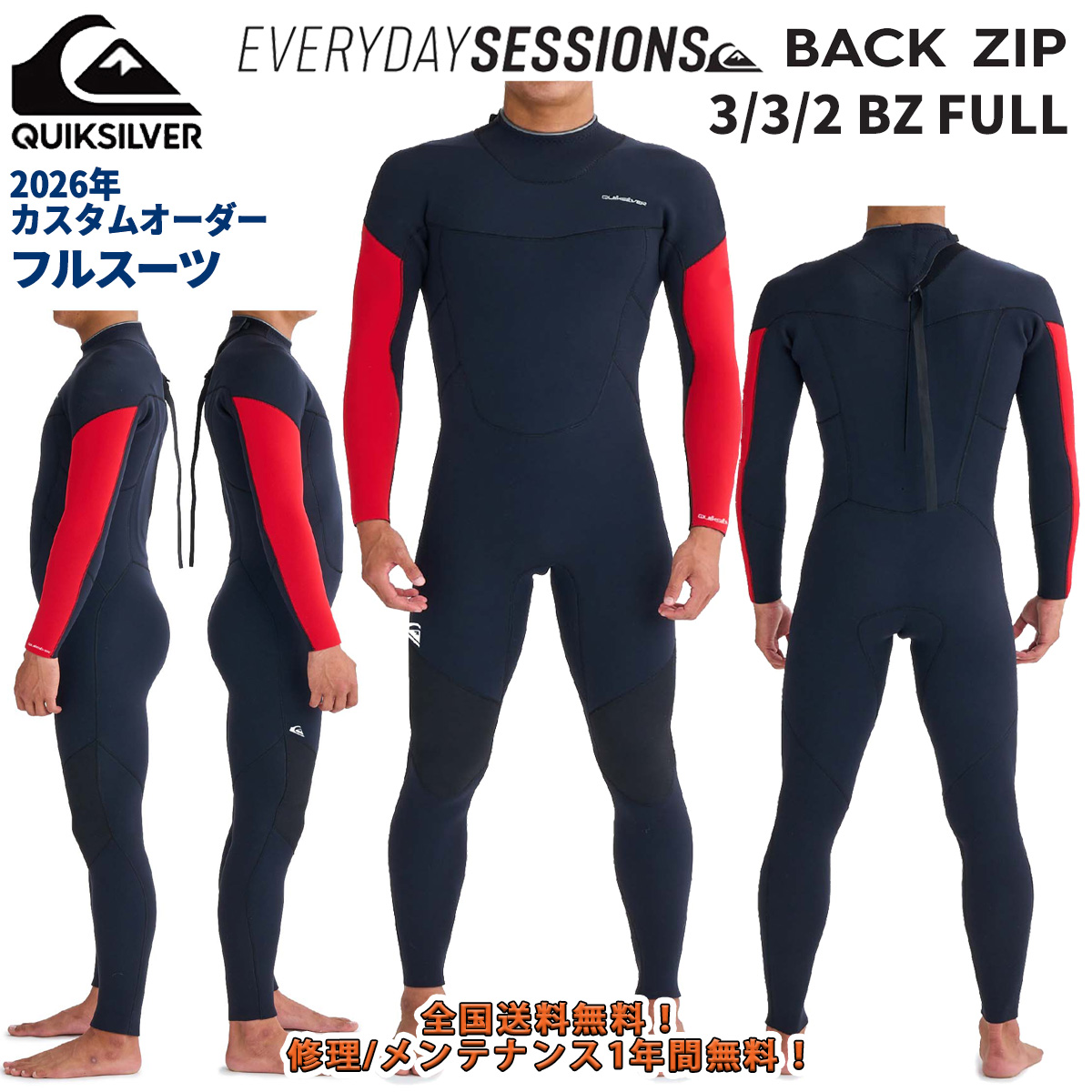Quiksilver（クイックシルバー） 26 QUIKSILVER ウエットスーツ