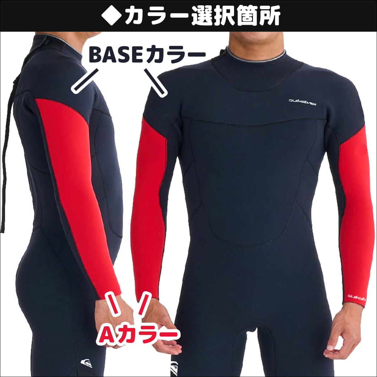 Quiksilver（クイックシルバー） 26 QUIKSILVER ウエットスーツ