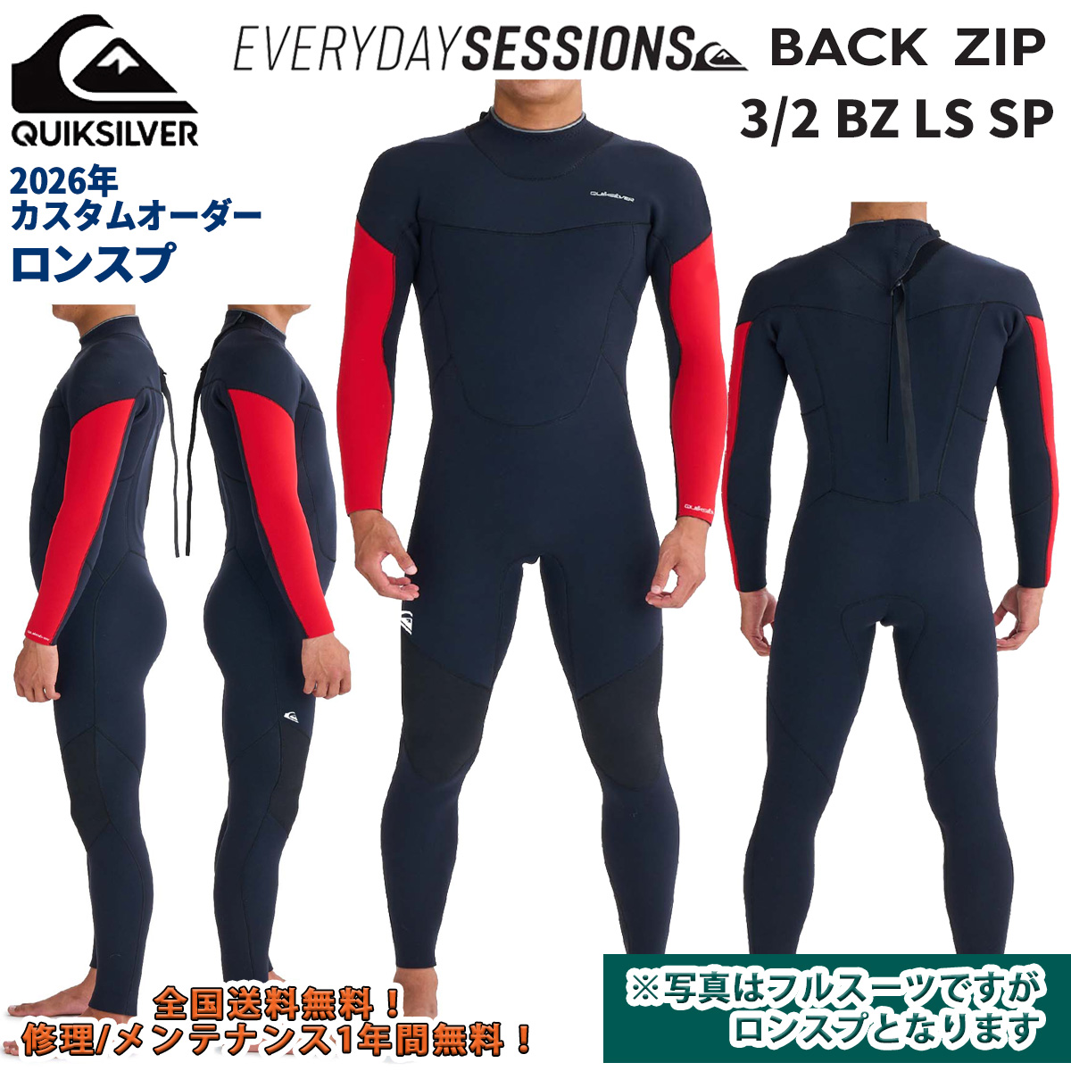 Quiksilver（クイックシルバー） 26 QUIKSILVER ウエットスーツ