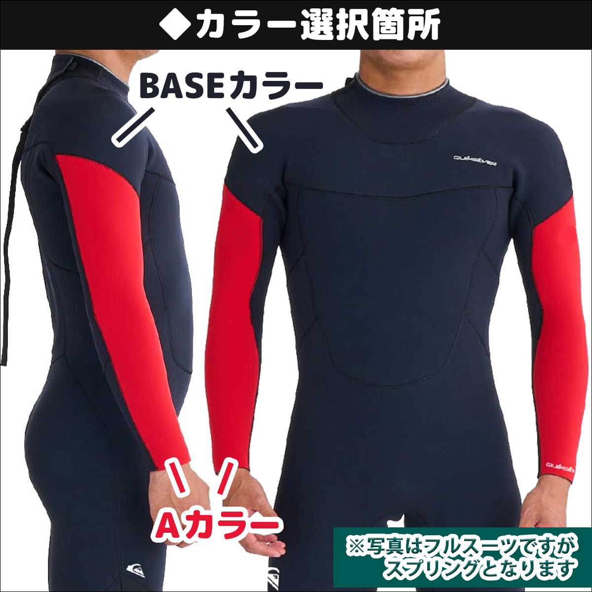 Quiksilver（クイックシルバー） 26 QUIKSILVER ウエットスーツ