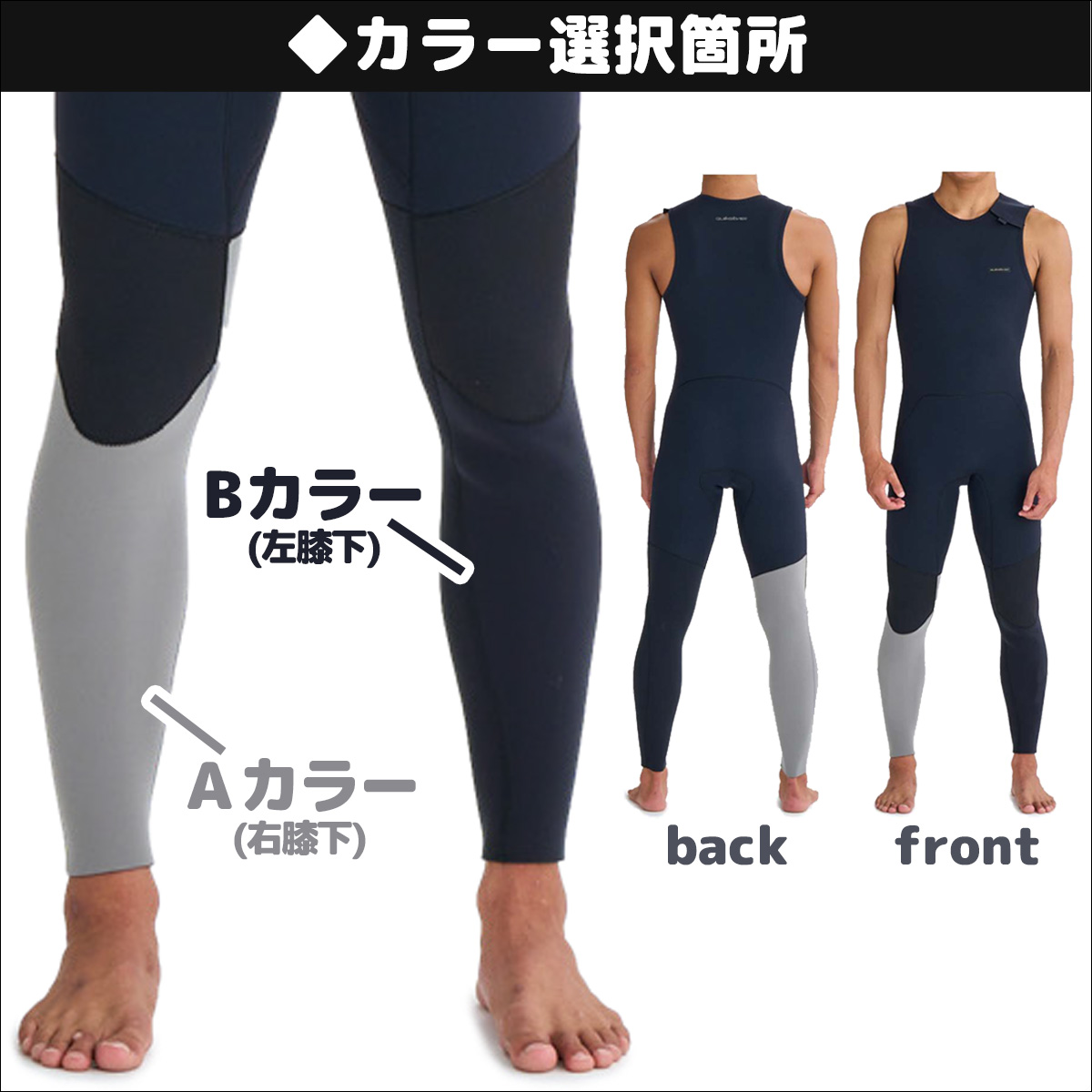 Quiksilver（クイックシルバー） 26 QUIKSILVER ウエットスーツ ロング