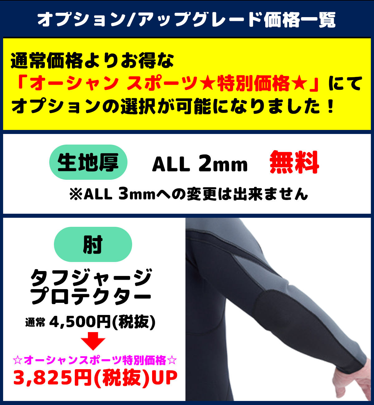 Quiksilver（クイックシルバー） 26 QUIKSILVER ウエットスーツ ロング