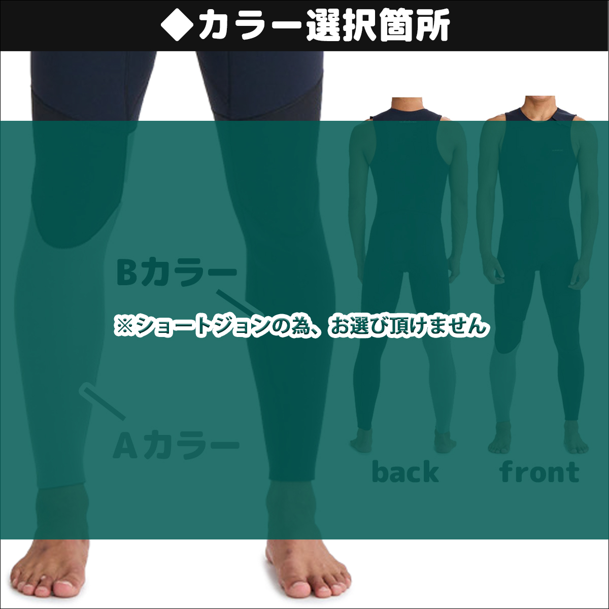 超お買い得品★ジャケット＆ショートジョンセット　ウェットスーツ Quiksilver（クイックシルバー） 26 QUIKSILVER ウエットスーツ