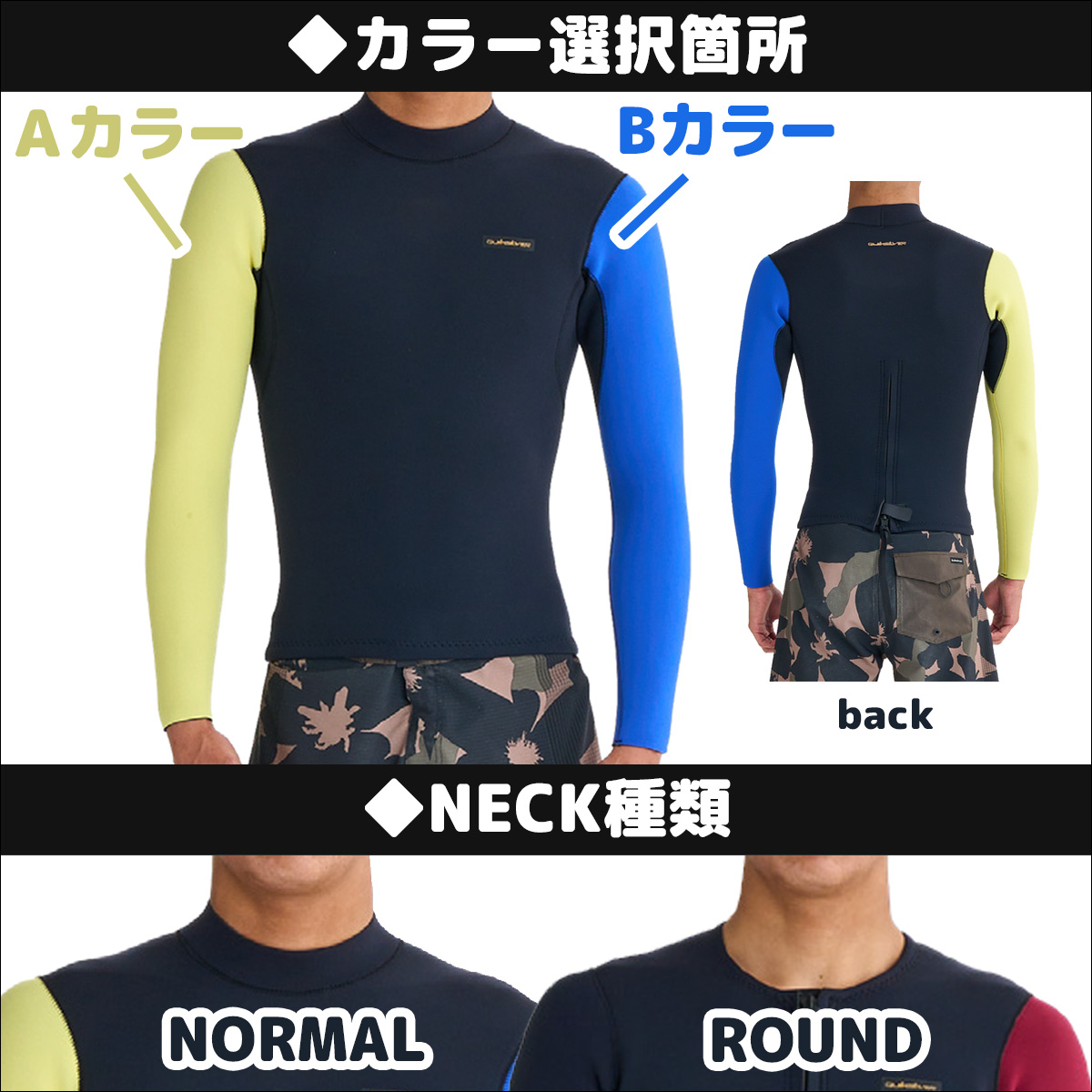 Quiksilver（クイックシルバー） 26 QUIKSILVER ウエットスーツ 長袖